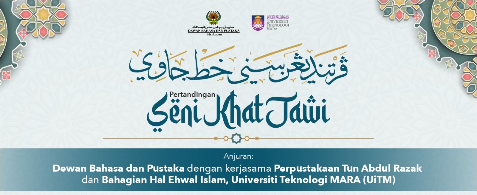 Pertandingan Seni Khat Jawi